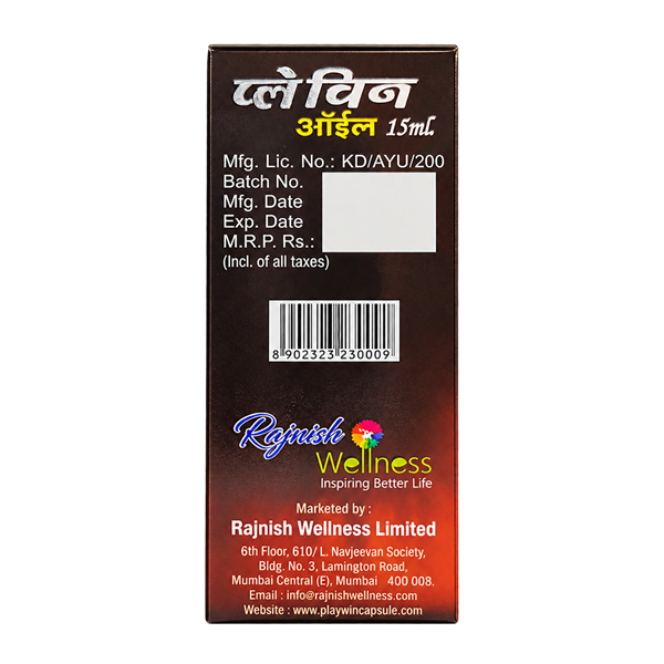 Playwin Oil box back panel
