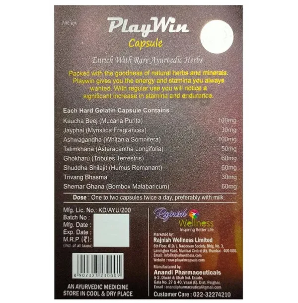 Playwin Capsule Back